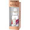 Pantene Miracle Smooth Gel Balm Set of 2 25ml