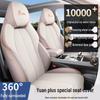 BYD Yuan Plus Glory Edition All-Season Seat Cover Set