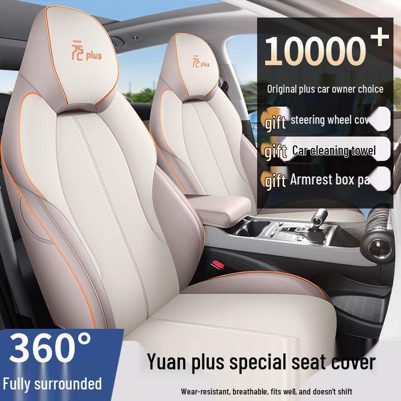 BYD Yuan Plus Glory Edition All-Season Seat Cover Set