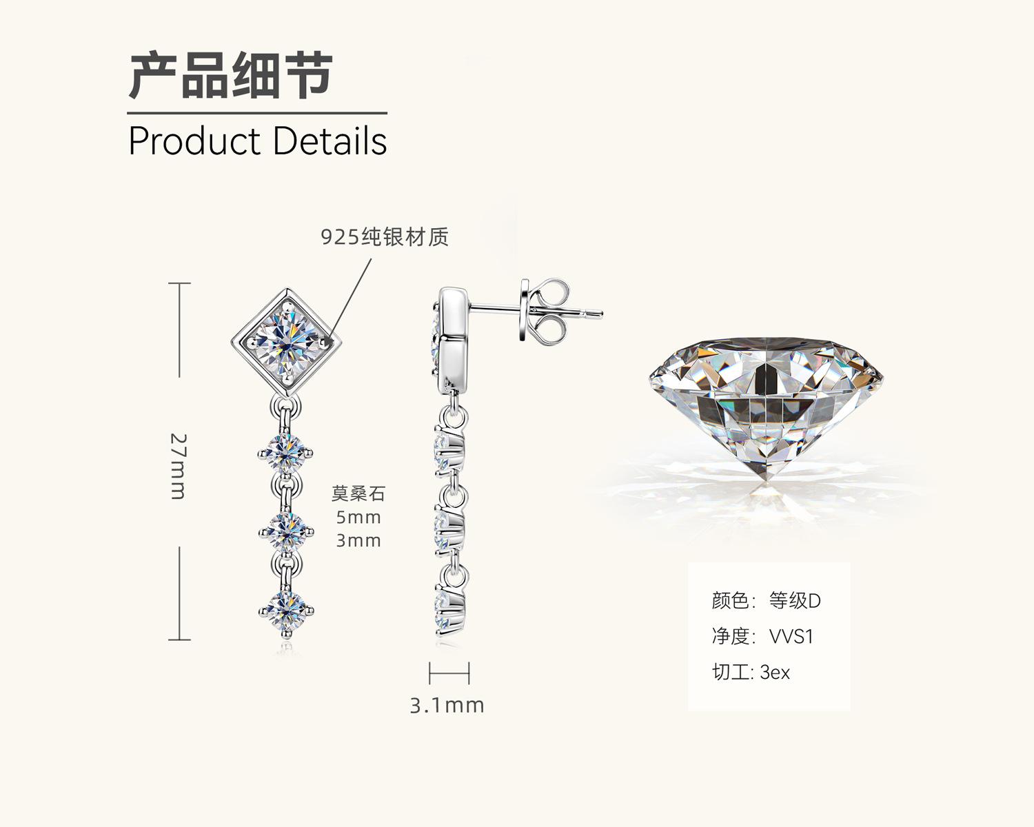 

Silvere Glam European And American Internet Celebrity Tassels Long Moissanite Earrings, Small Squares, Micro-inlaid Sterling Silver Earrings 0.8 carat+0.8 carat белый