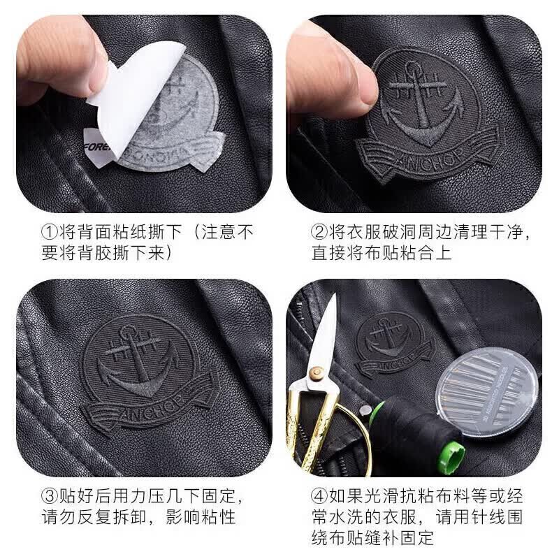 Self-Adhesive Embroidered Repair Patches