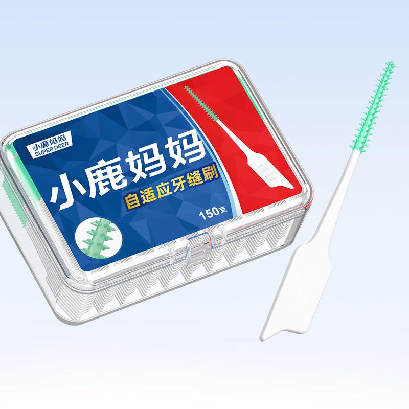 FAWNMUM Super Dragon Silicone Interdental Brush