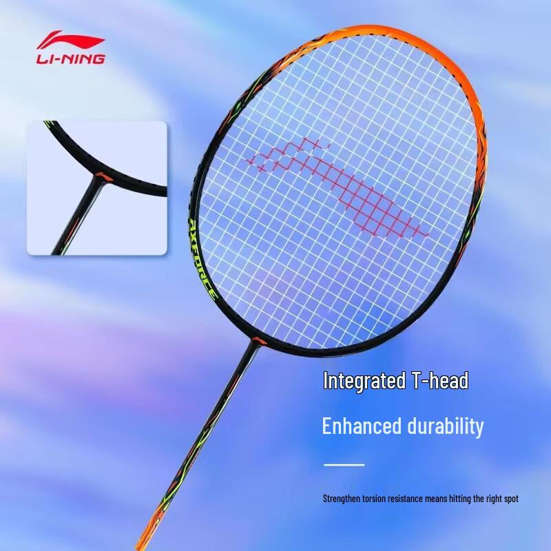 Li-Ning Badminton Racket Set