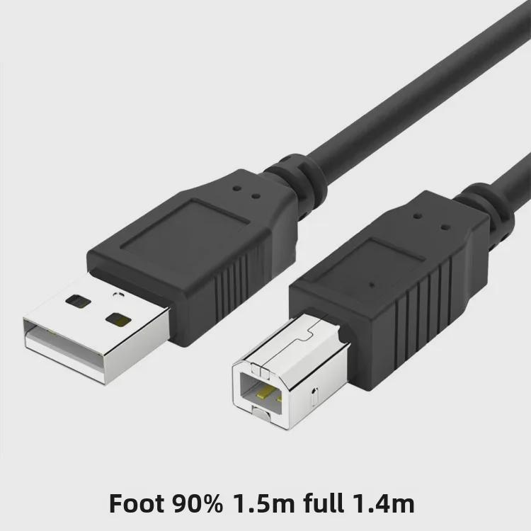 Black 1.5m USB 2.0 A/B Printer Cable with Pure Copper