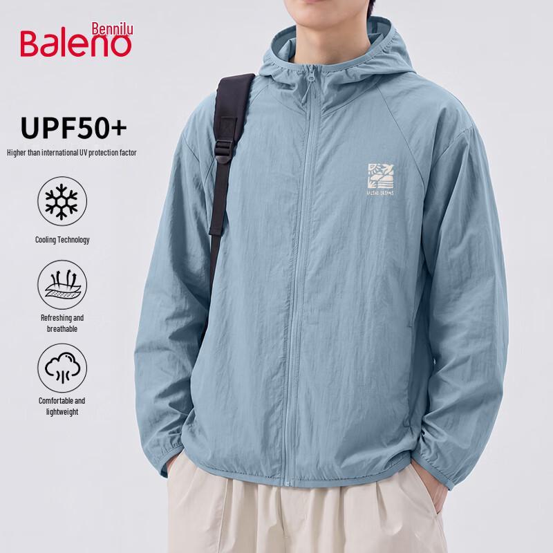 Мужская охлаждающая солнцезащитная куртка Baleno XL