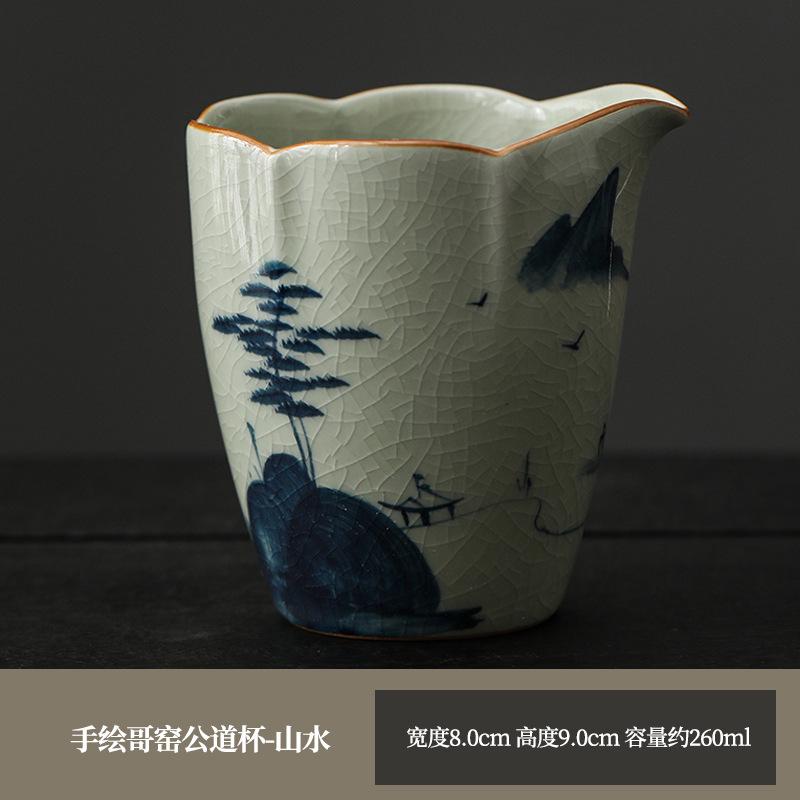 Ge Kiln Hand-Painted Ice Crack Glaze Fair Cup Ceramic Large Tea Sea Kung Fu Tea Set Single Uniform Teacup Tea Dispenser Chinese Style