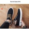 Men's 2025 Autumn Canvas Sneakers - Trendy Korean Fashion, Casual & Versatile.