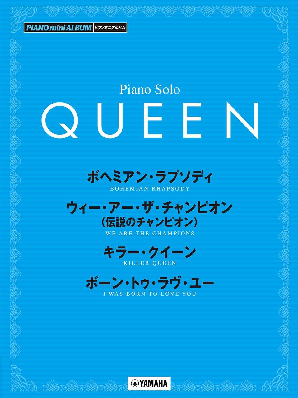 

Піаніно міні альбом QUEEN