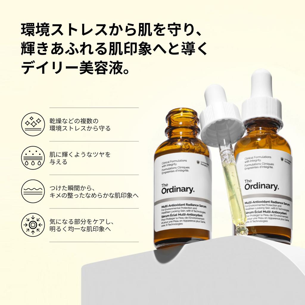 The Ordinary Skin Radiance Support Serum 30mL Beauty Vitamin Brightening - Serum, Skincare, C,