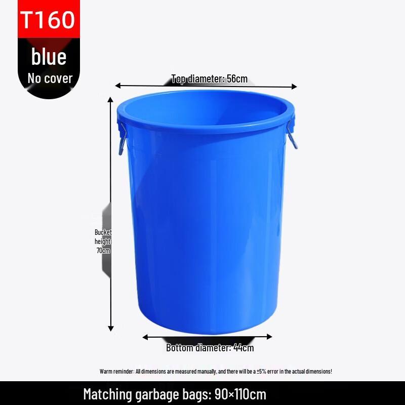 Boyiduo Large Capacity Round Plastic Trash Can