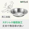 Wahei Freiz Tsubame-Sanjo Stainless Steel Shabu-Shabu Pot, Tabletop Pot, Induction Compatible, Gas Compatible, Made In Japan, Tsubame-Sanjo EM-027