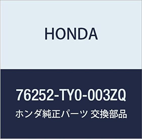 

Оригинальные запчасти Honda Крышка основания Номер детали L. 76252-TY0-003ZQ