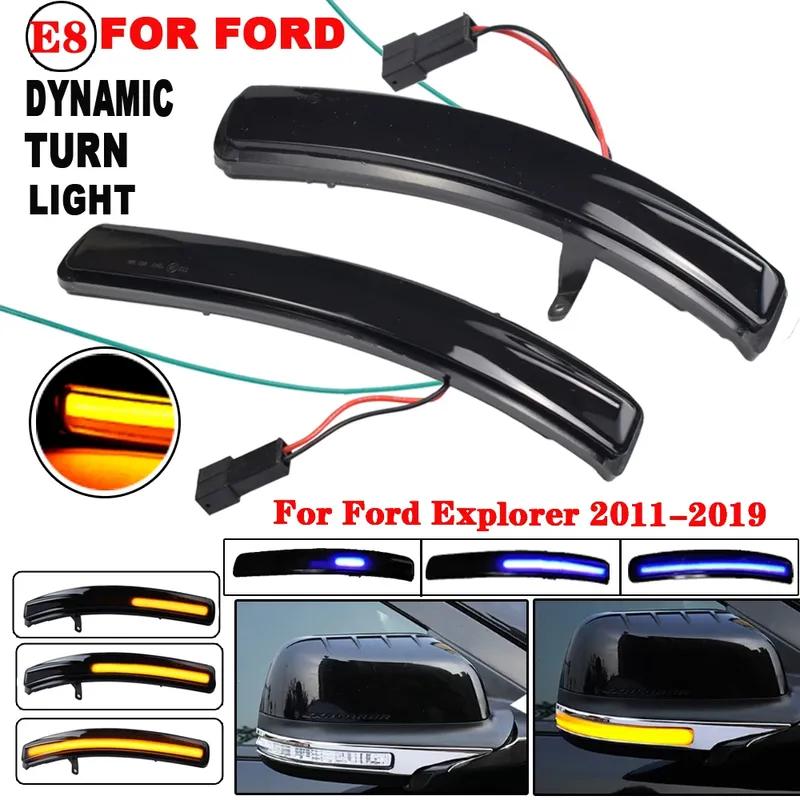 2PCS LED Dynamic Turn Signal Light For Ford Explorer 2011- LHD Side Rearview Mirror Indicator Blinker Lamp Car Accessories