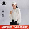 Kappa Back-to-back Windproof Coat, Women's Summer Sun Protection Coat, Waterproof Jacket, Jacket
