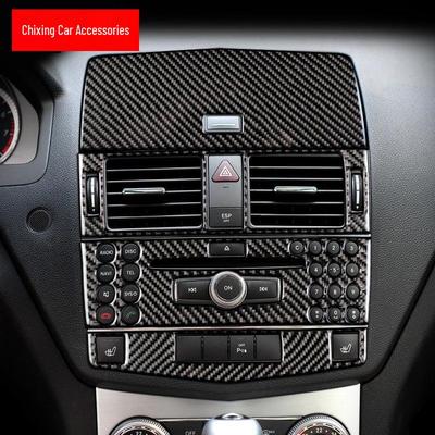 Mercedes-Benz C-Class W204 Carbon Fiber Center Console Panel for C200/C260/C180/C63 Interior Modification