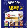 [Orion] 4 Popular Snacks 16 Packs Box