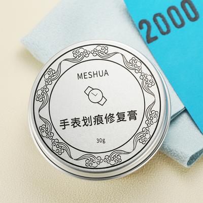Scratch Remover Metal Watch Jewelry Polishing Cream Polish Metal Tools Suitable for Watch and Jewelry