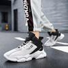 Flat-heeled Parkour Golf Men's Shoes Chunky Tenia For Men Sneakers For Teenager Sport Tenes Mascolino Low Offer
