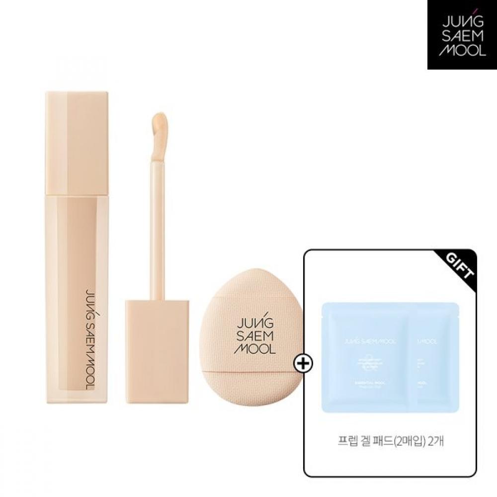 JUNGSAEMMOOL Консилер Skin Nuder Fairlight