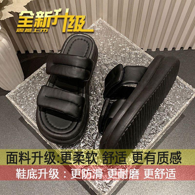 

Internet celebrity thick-soled slippers women s summer wear 2025 new high-end soft-soled pregnant women s beach word with cool slippers 35