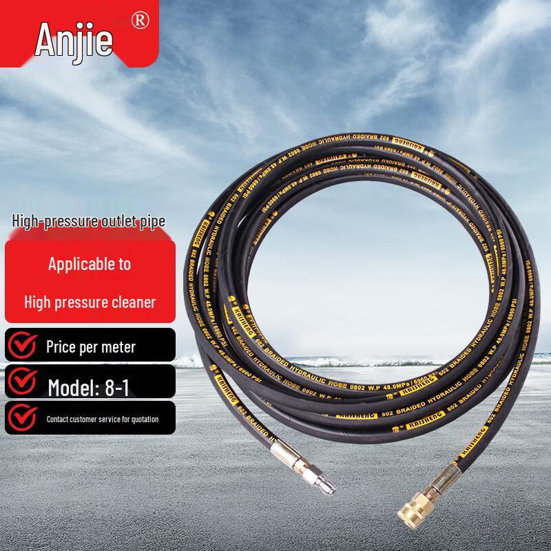 Anjie Commercial High-Pressure Washer Steel Wire Hose