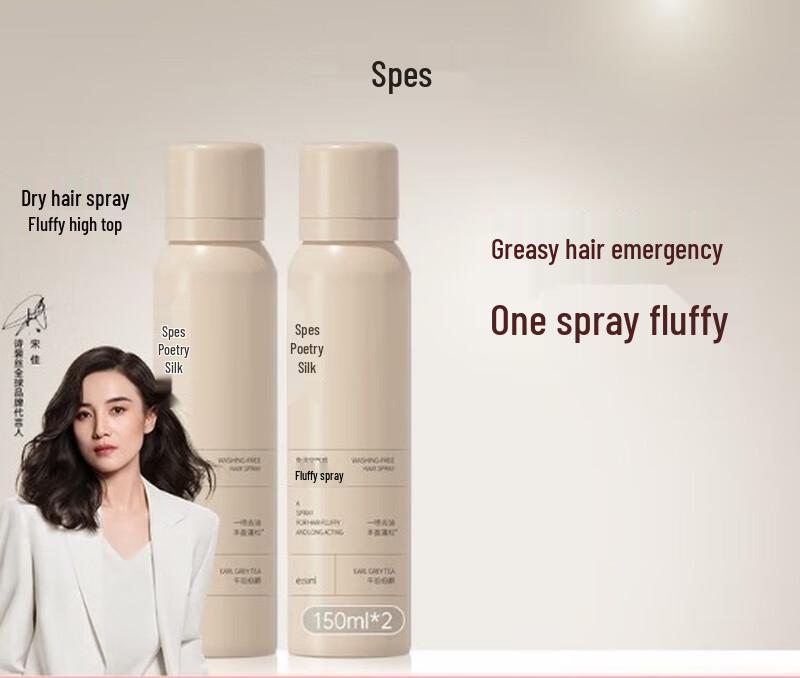 Spes Hair Care Essentials