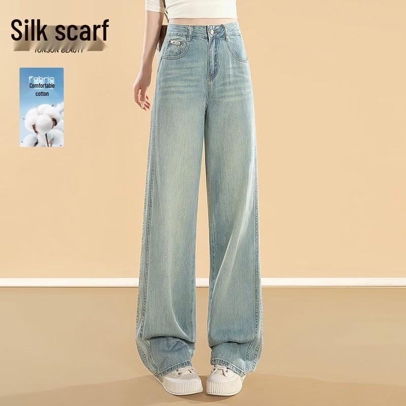 Women s High-Waist Washed Wide-Leg Denim Jeans XL
