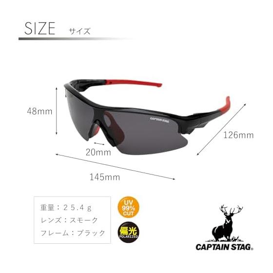 CAPTAIN STAG Men's Sunglasses with Case UV400 UV Protection Polarized Lightweight Polycarbonate Stylish Driving Car Sports Golf Baseball Running