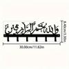 Islamic Metal Key Hook with Arabic Blessing Wall Mounted Durable Iron Key Rack Gift for Eid Home Decor