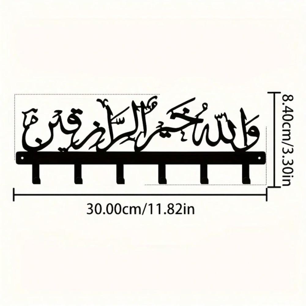 Islamic Metal Key Hook with Arabic Blessing Wall Mounted Durable Iron Key Rack Gift for Eid Home Decor