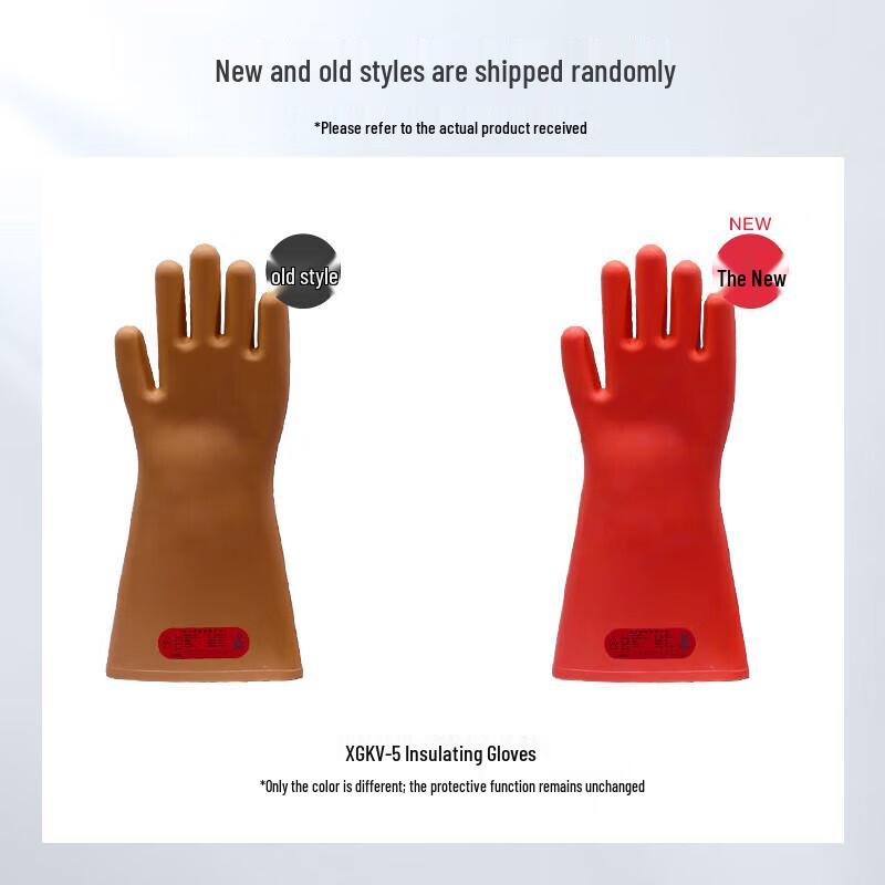 XINGGONG 5KV Rubber Insulating Gloves