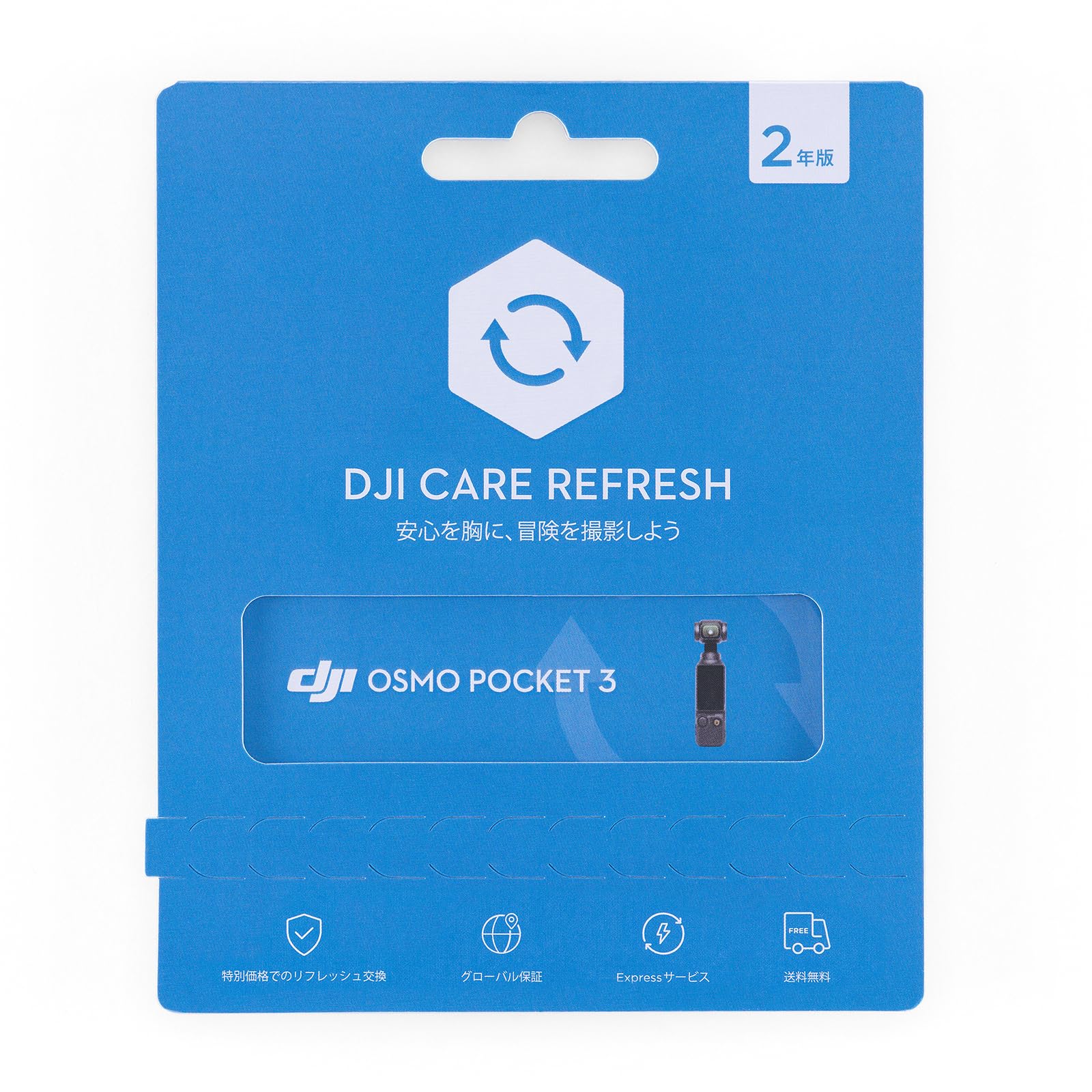 

DJI продлила премиум-поддержку Osmo Pocket на 2 года (ДЖИ 3)