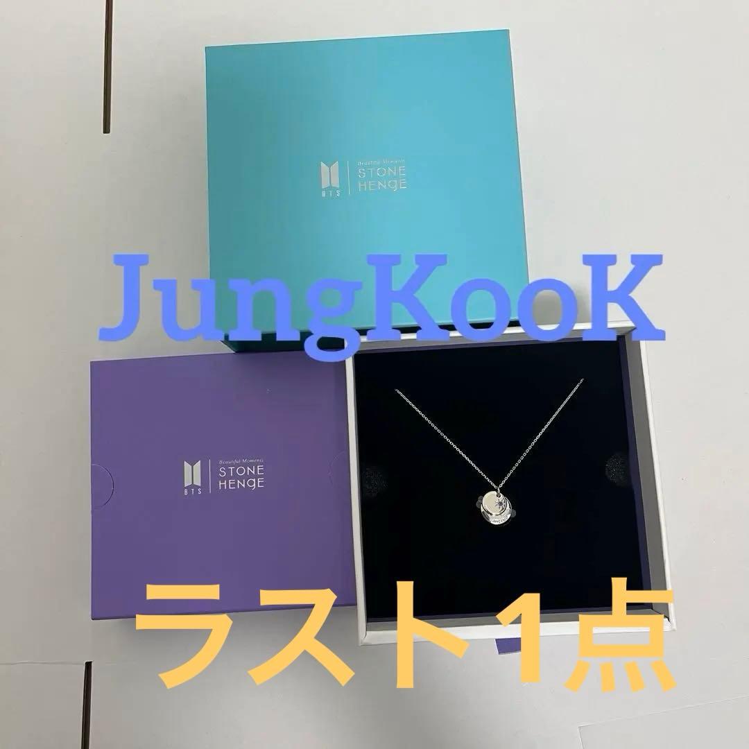 

[USED] BTS JUNGKOOK STONEHENgE BIRTH Necklace Jungkook 1