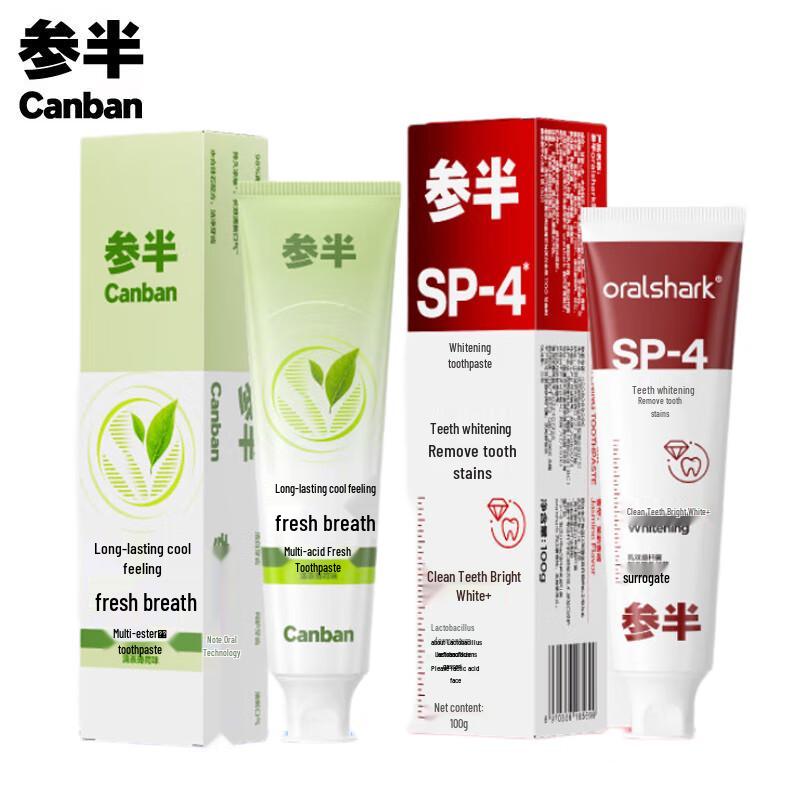 CanBan Whitening & Mint Fresh Toothpaste