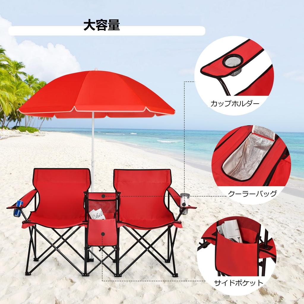 Giantex Outdoor 2 Folding Complete No Assembly Chair with Adjustable Mobile Fishing Sun UV Camping Storage Bag Barbecue Portable Mountain Fishing