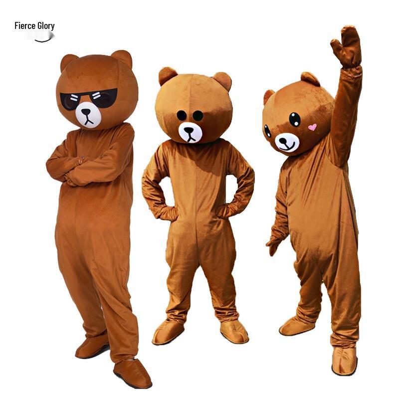 Cartoon Animal Mascot Costume