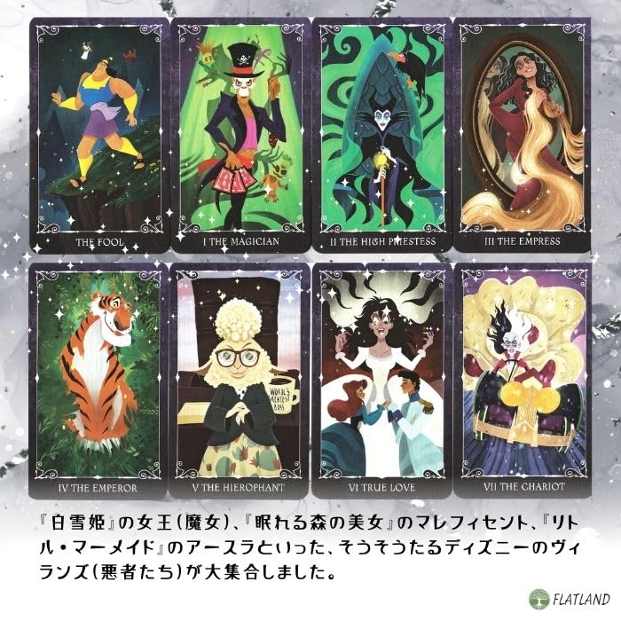 Villains Tarot Deck and Guidebook (English Version) with Tarot Reading Instructions and Japanese Instructions (Authentic)