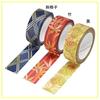 Kamiiuso Sansho Japan-made masking tape washi kimono beauty 3 rolls (Aoi Bamboo Diagonal Check) set width 15mm 7m roll GR-0522