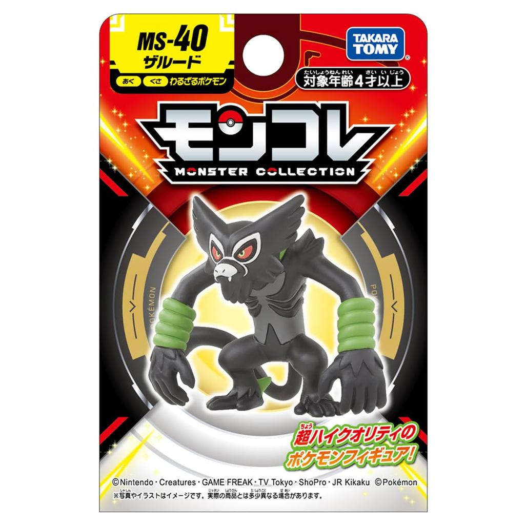 TAKARA TOMY Pocket Monster Monster Collection Zarude MS-40