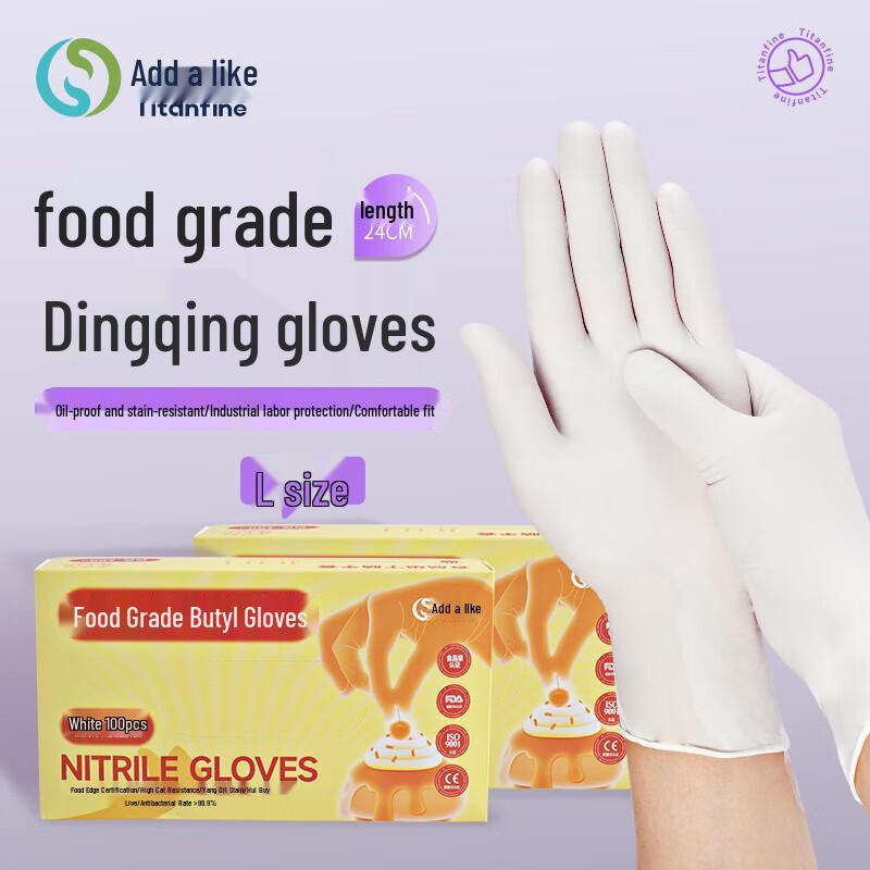 Titanfine Food Grade Disposable Nitrile Gloves