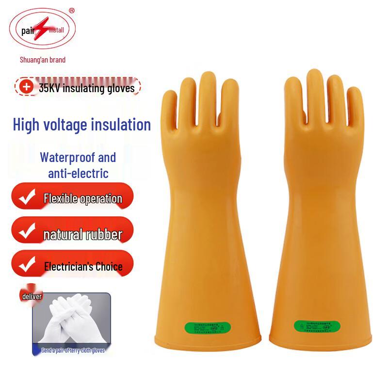 Shuang an 35KV Electrical Insulating Gloves