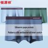 Hengyuanxiang Men's Plus Size Ice Silk Antibacterial Boxer Briefs (3-Pack)