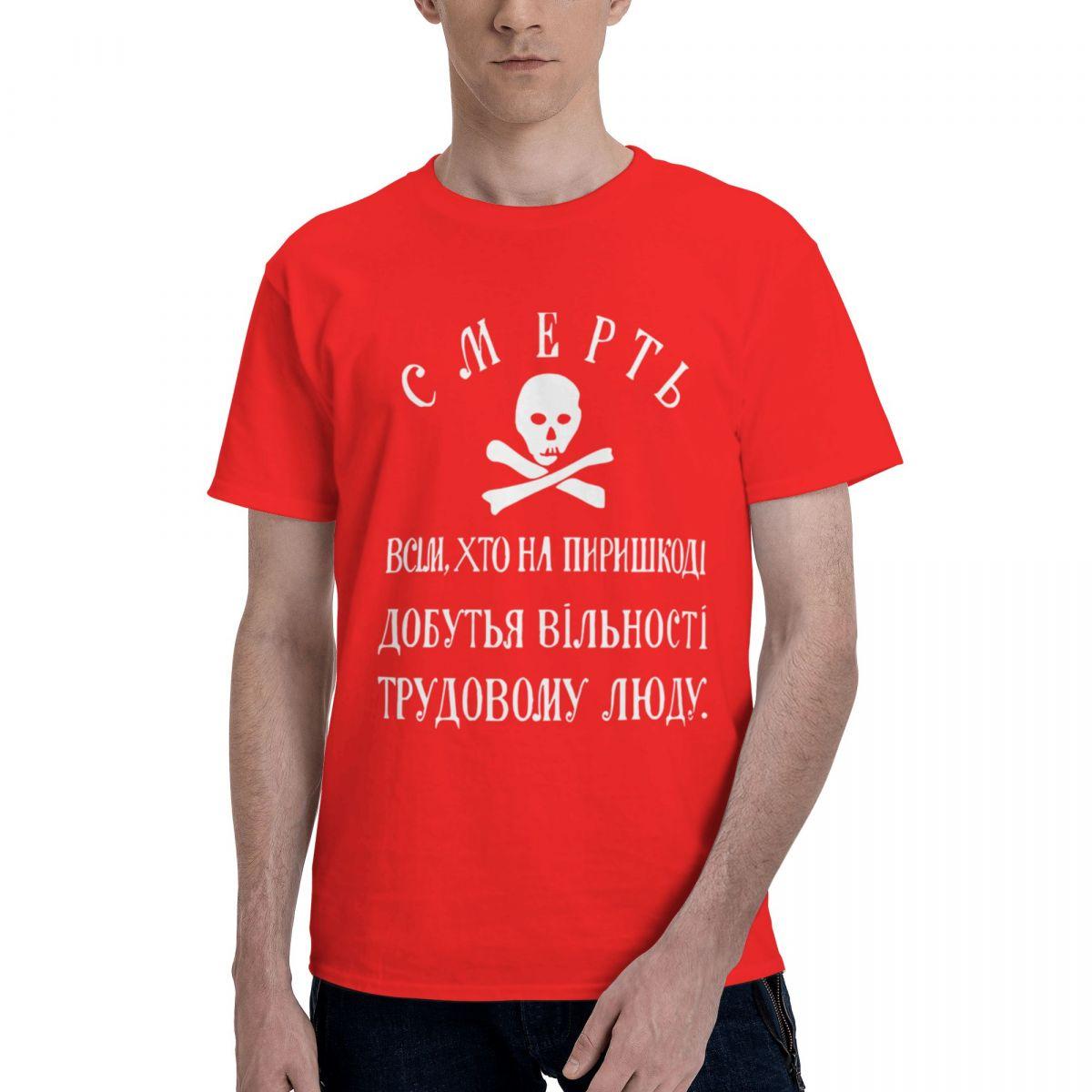 

Нестор Махно 100% Хлопок Повседневные Дышащие Удобные Аниме Мужские Футболки Футболки Мужские S