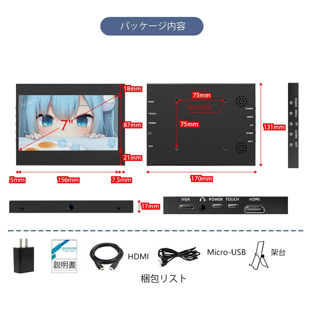KIMOCA Tragbarer Metall-Display-Monitor mit USB HD 1024 x für Auto Raspberry und 7-Zoll Stromversorgung, 600P, Eingebauter Lautsprecher, HDMI, VGA, Mini, Verwendung, PC, Laptop,