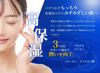 Retinol Cream & Ceramide Emulsion Set [Contains Pure Retinol Extract and Bakuchiol] [Contains 15% Human-Type Ceramide Extract] High Concentration