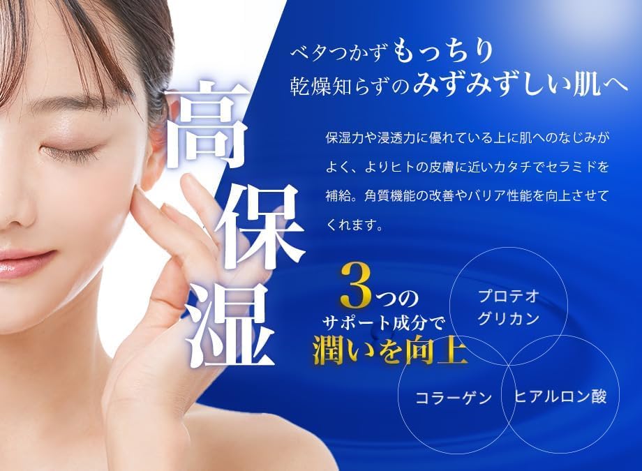 Retinol Cream & Ceramide Emulsion Set [Contains Pure Retinol Extract and Bakuchiol] [Contains 15% Human-Type Ceramide Extract] High Concentration