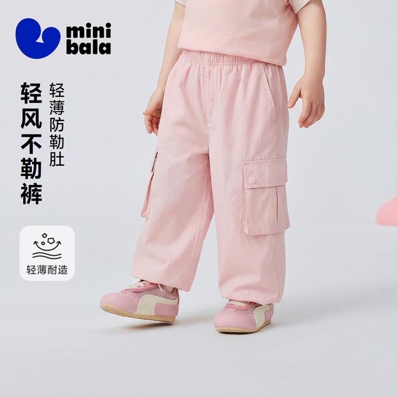 Mini Balabala Girls' Baby Pants with Breathable and Anti Belly Features, Adjustable Foot Openings for Summer