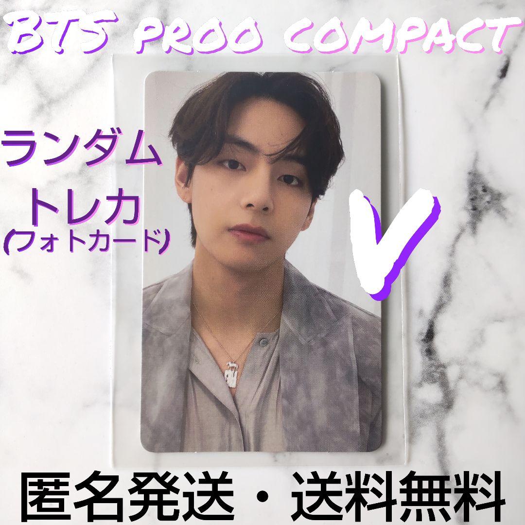 

[Б/У] Только фотокарточка BTS proof compact случайная торговая карточка V