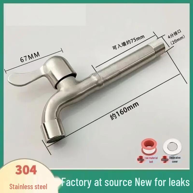 

ZISIZ 304 Stainless Steel Extended Washing Machine Faucet
