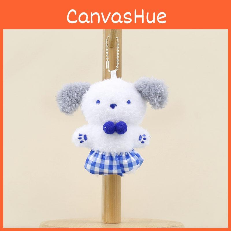 Stuffed Dog Plush Toy Keychain With Pp Cotton Fill And Soft Short Plush Material
